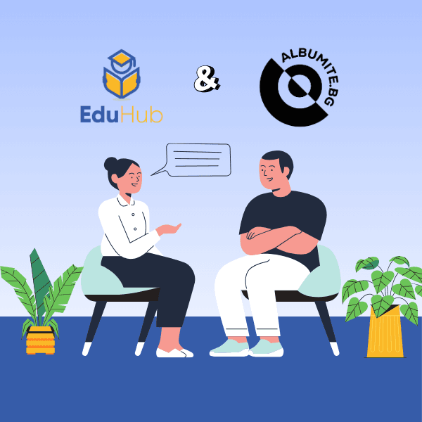 EduHub & Albumite.bg: Когато спомените срещнат вдъхновението