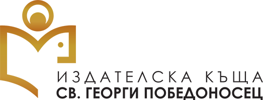 Издателска къща